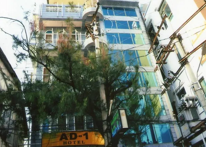 โรงแรม เอดี 1