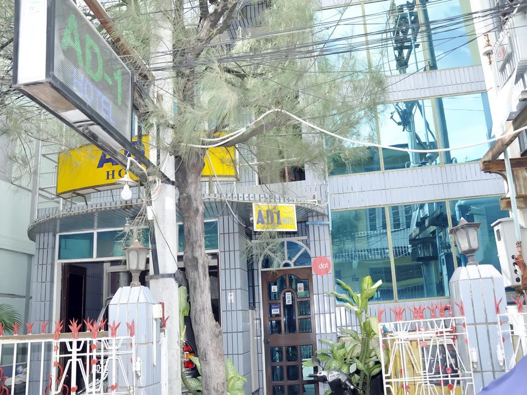 โรงแรม เอดี 1 *