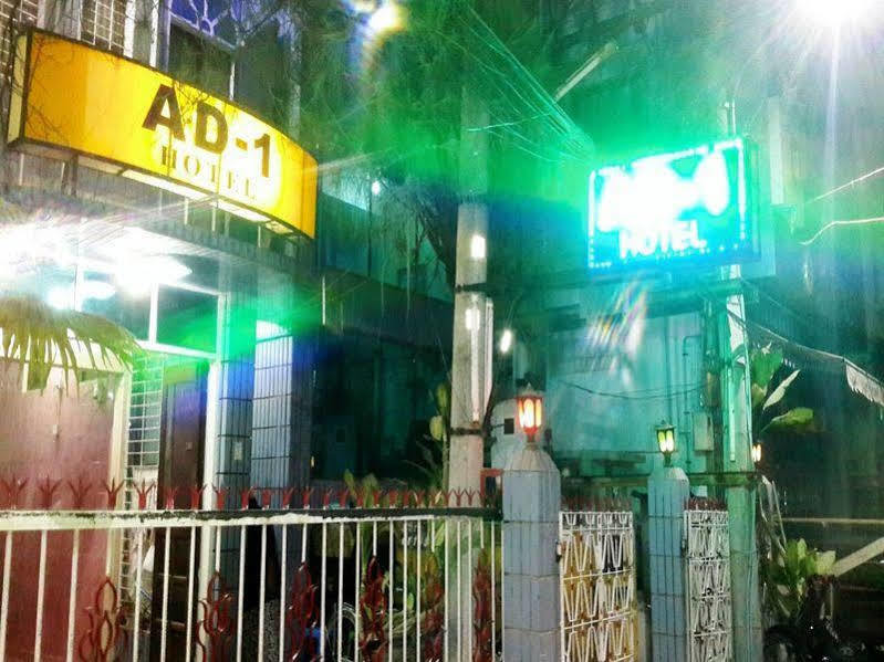 โรงแรม เอดี 1 มัณฑะเลย์